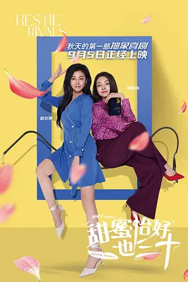 夜夜春宵老扒28部分
